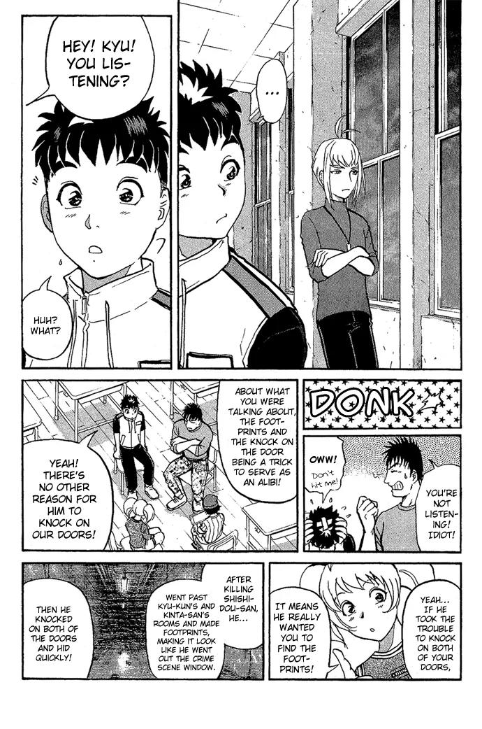 Tantei Gakuen Q Chapter 10 page 7 - Chapter 10 : The Tragedy of Kirisaki Island - Part 7