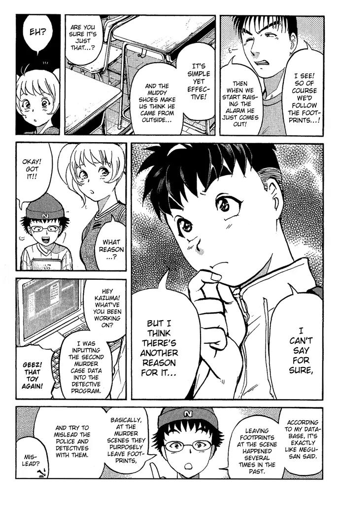 Tantei Gakuen Q Chapter 10 page 8 - Chapter 10 : The Tragedy of Kirisaki Island - Part 7