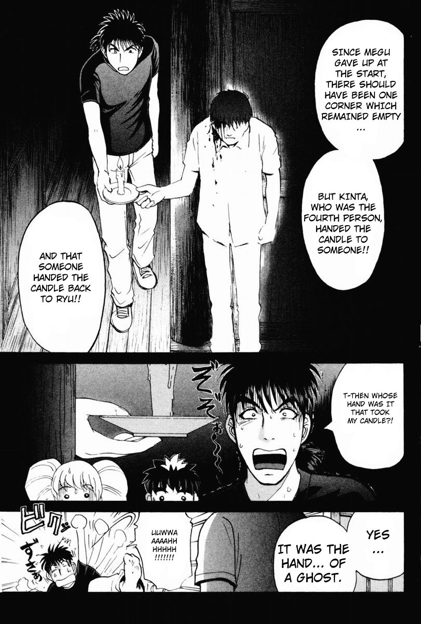 Tantei Gakuen Q Chapter 100 page 10 - Chapter 100 : The Ghost Of The Kurayami Shrine - Part 2