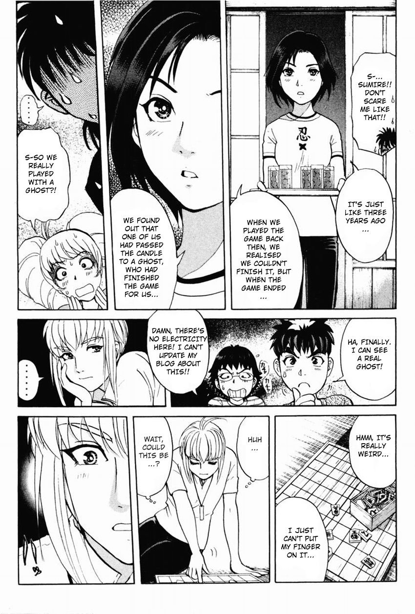 Tantei Gakuen Q Chapter 100 page 11 - Chapter 100 : The Ghost Of The Kurayami Shrine - Part 2