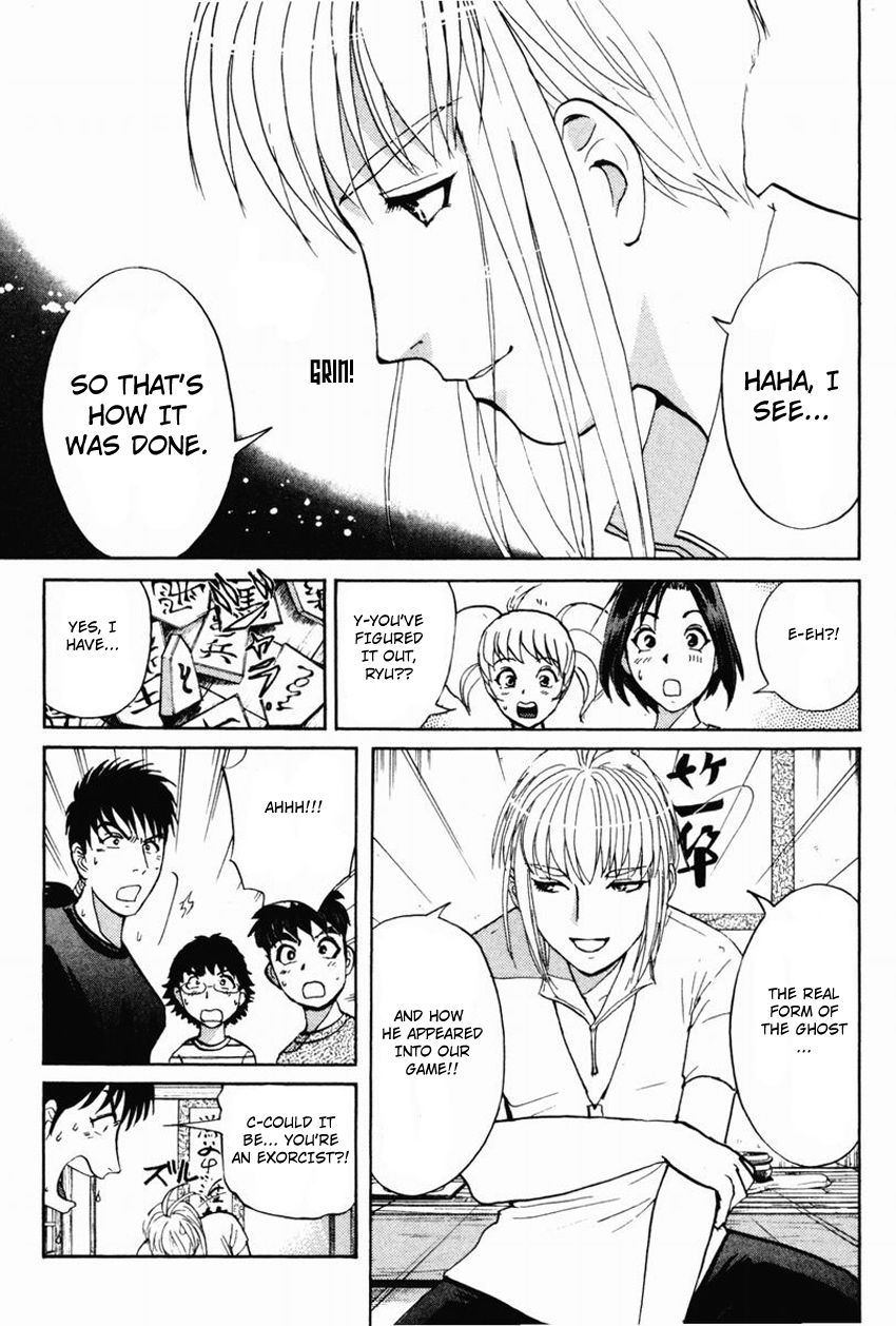 Tantei Gakuen Q Chapter 100 page 12 - Chapter 100 : The Ghost Of The Kurayami Shrine - Part 2