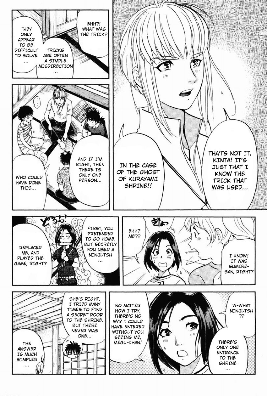 Tantei Gakuen Q Chapter 100 page 13 - Chapter 100 : The Ghost Of The Kurayami Shrine - Part 2