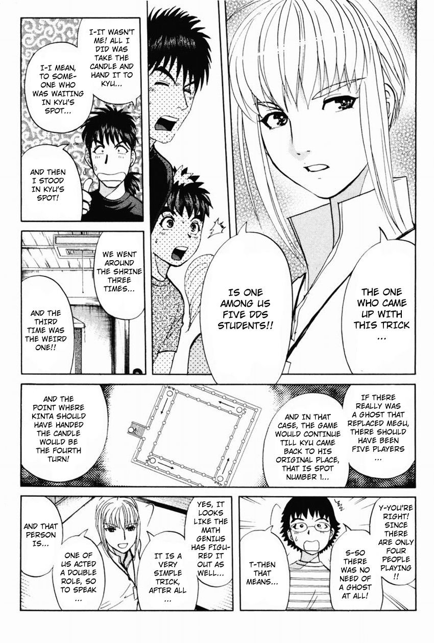 Tantei Gakuen Q Chapter 100 page 14 - Chapter 100 : The Ghost Of The Kurayami Shrine - Part 2