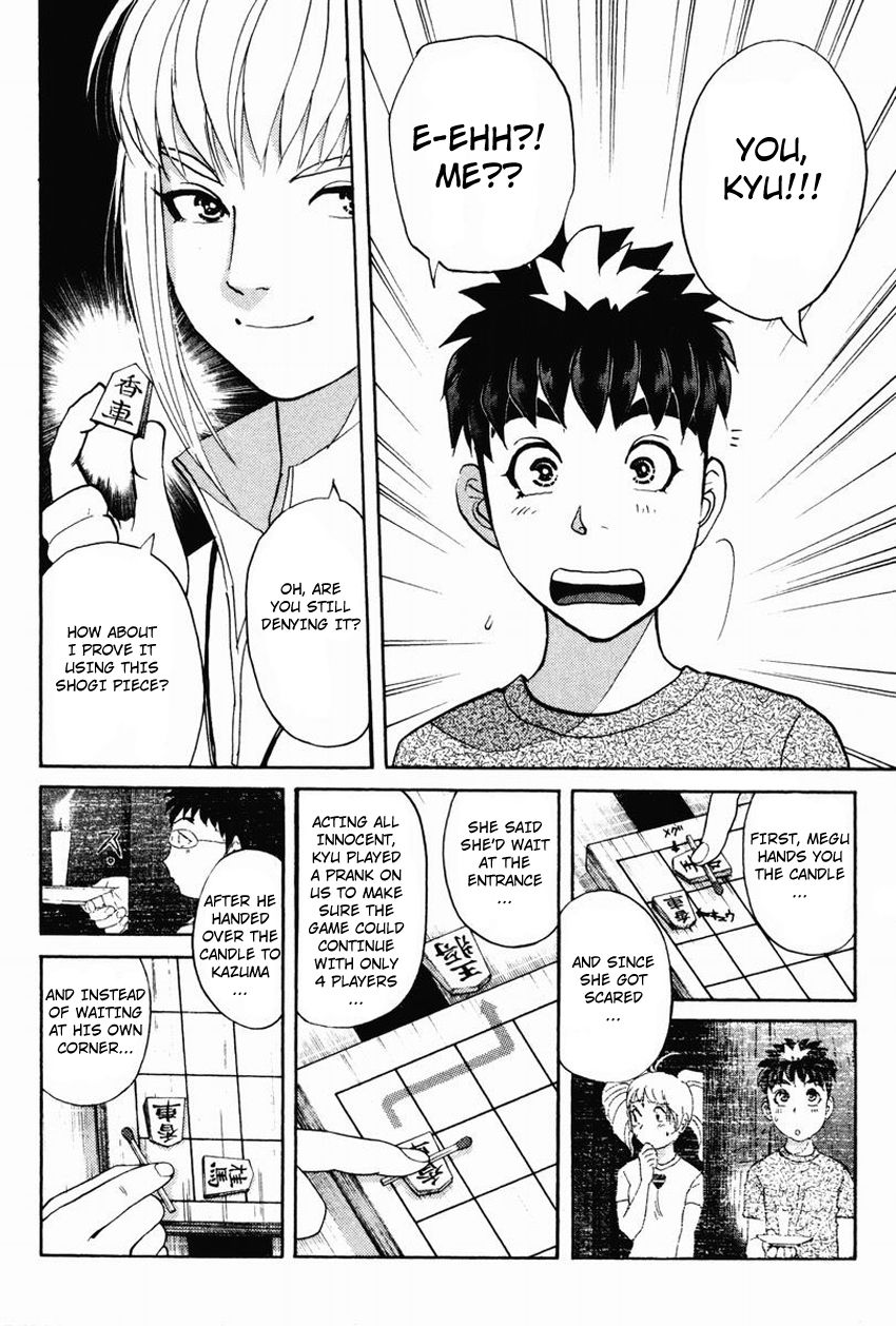 Tantei Gakuen Q Chapter 100 page 15 - Chapter 100 : The Ghost Of The Kurayami Shrine - Part 2