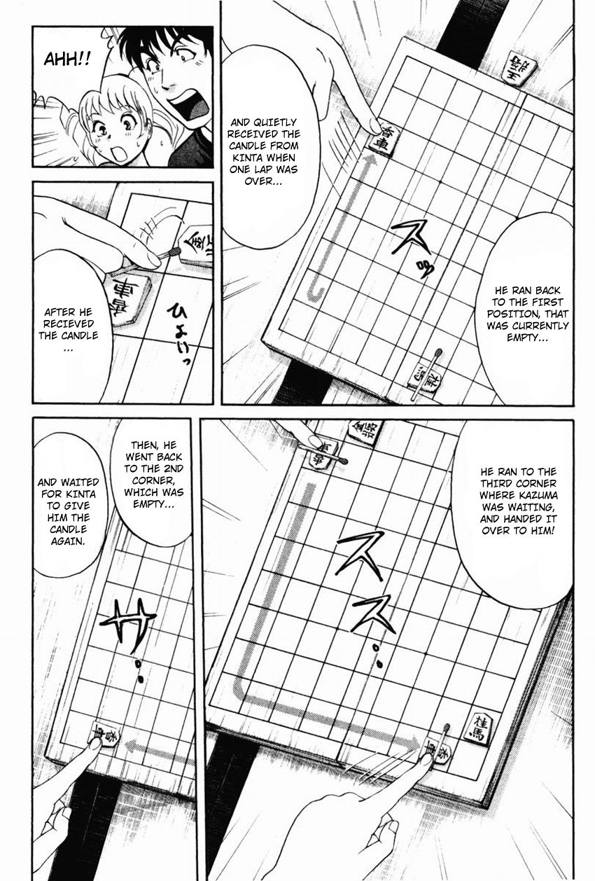 Tantei Gakuen Q Chapter 100 page 16 - Chapter 100 : The Ghost Of The Kurayami Shrine - Part 2