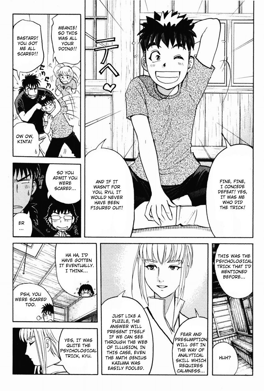 Tantei Gakuen Q Chapter 100 page 18 - Chapter 100 : The Ghost Of The Kurayami Shrine - Part 2