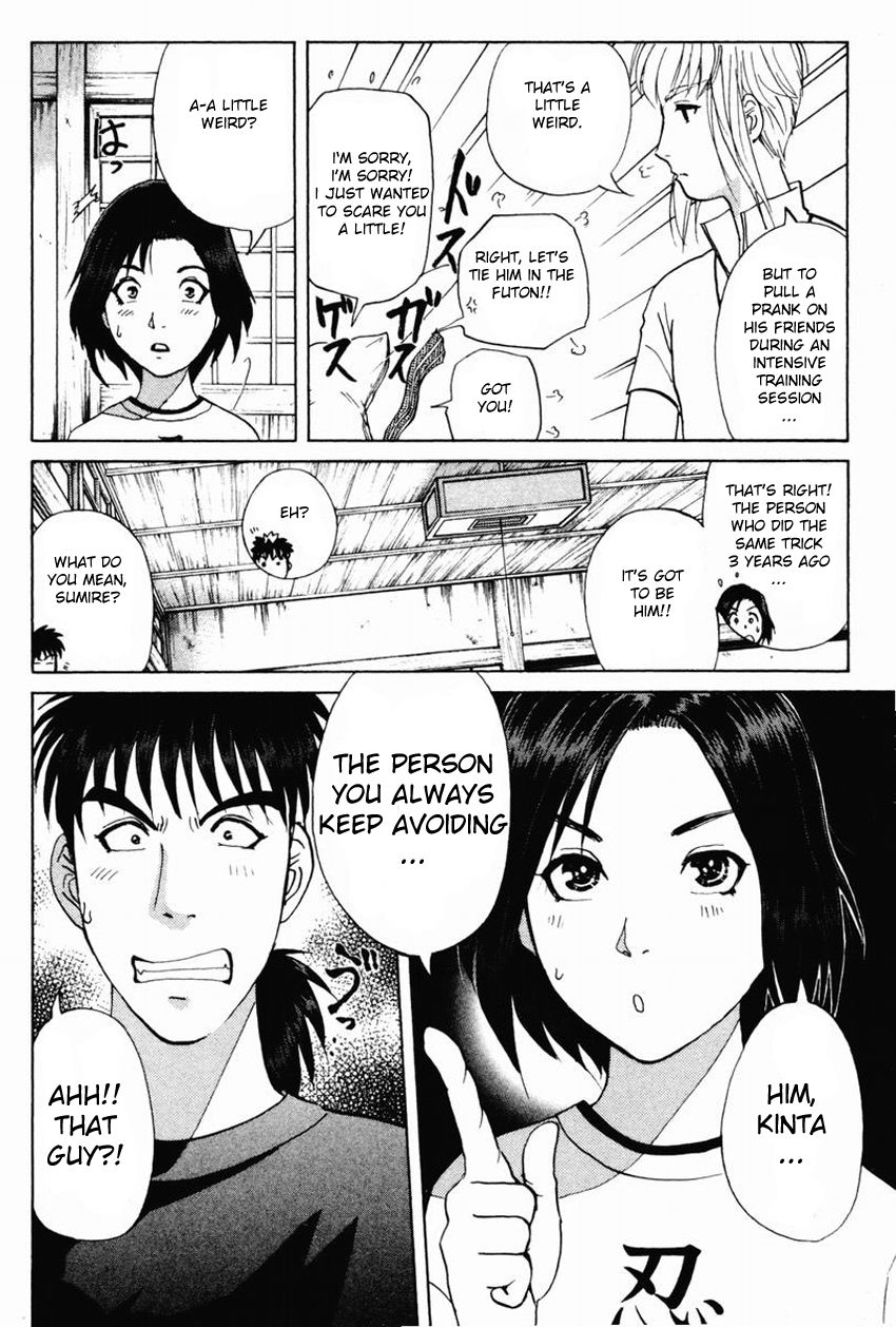 Tantei Gakuen Q Chapter 100 page 19 - Chapter 100 : The Ghost Of The Kurayami Shrine - Part 2