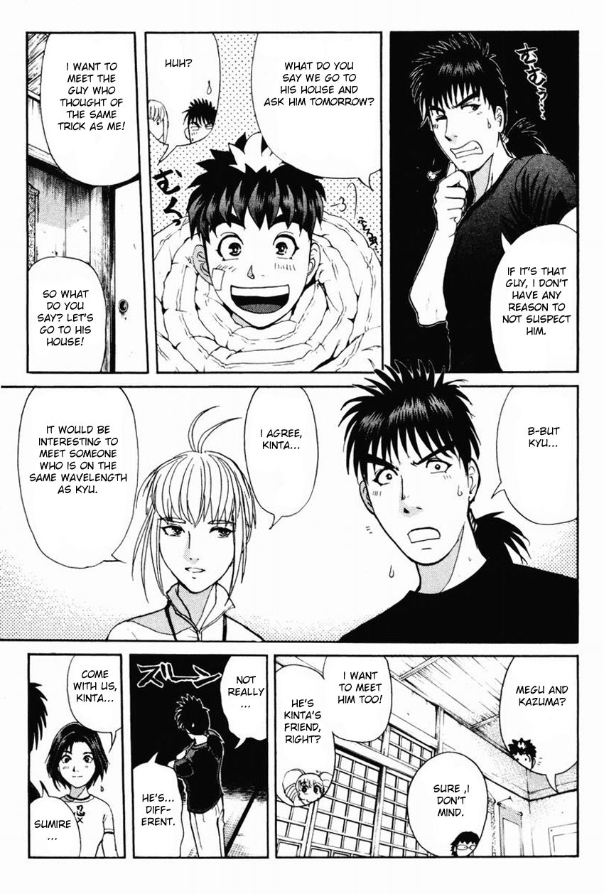 Tantei Gakuen Q Chapter 100 page 20 - Chapter 100 : The Ghost Of The Kurayami Shrine - Part 2