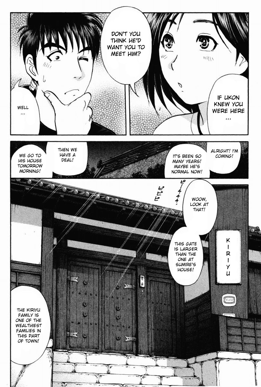 Tantei Gakuen Q Chapter 100 page 21 - Chapter 100 : The Ghost Of The Kurayami Shrine - Part 2
