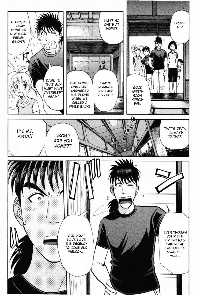 Tantei Gakuen Q Chapter 100 page 22 - Chapter 100 : The Ghost Of The Kurayami Shrine - Part 2