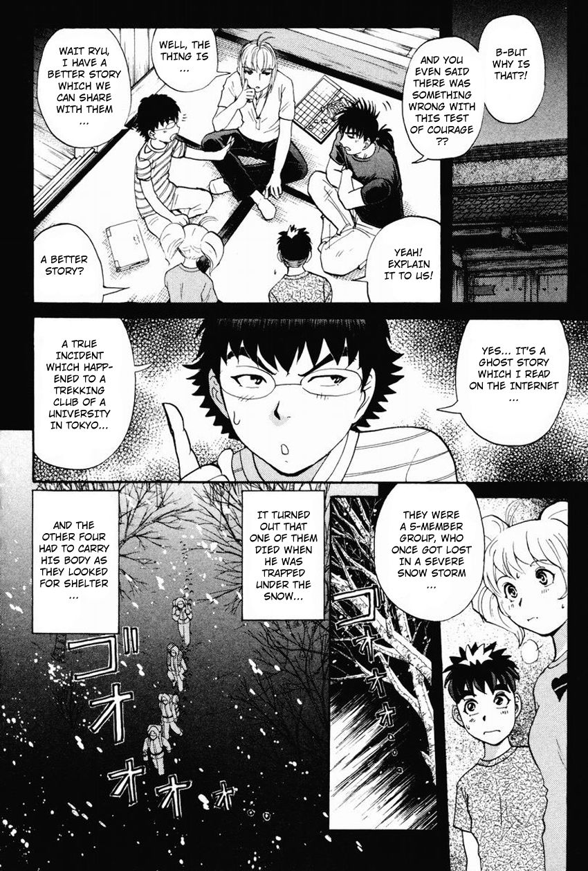 Tantei Gakuen Q Chapter 100 page 5 - Chapter 100 : The Ghost Of The Kurayami Shrine - Part 2