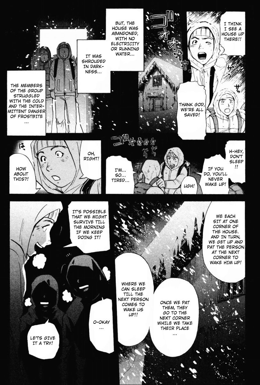 Tantei Gakuen Q Chapter 100 page 6 - Chapter 100 : The Ghost Of The Kurayami Shrine - Part 2
