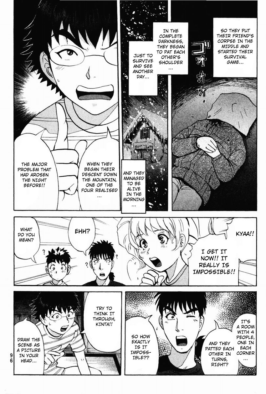 Tantei Gakuen Q Chapter 100 page 7 - Chapter 100 : The Ghost Of The Kurayami Shrine - Part 2