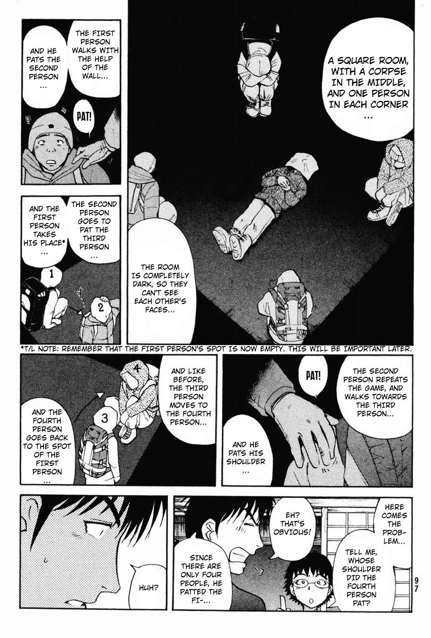 Tantei Gakuen Q Chapter 100 page 8 - Chapter 100 : The Ghost Of The Kurayami Shrine - Part 2