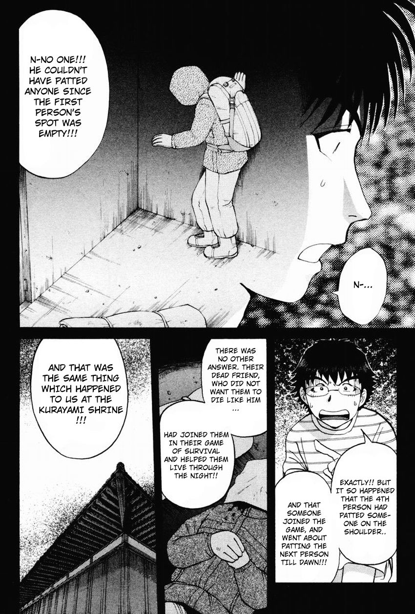 Tantei Gakuen Q Chapter 100 page 9 - Chapter 100 : The Ghost Of The Kurayami Shrine - Part 2