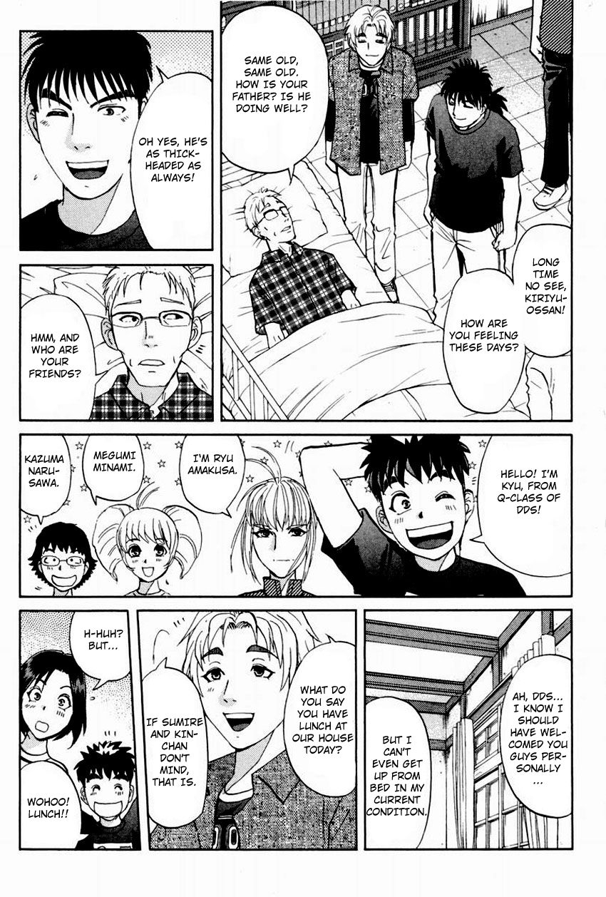 Tantei Gakuen Q Chapter 101 page 12 - Chapter 101 : The Setsu Gekka Murder Case - Part 1