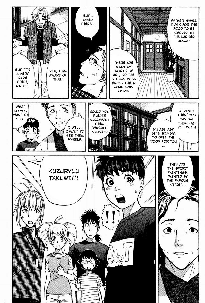 Tantei Gakuen Q Chapter 101 page 13 - Chapter 101 : The Setsu Gekka Murder Case - Part 1
