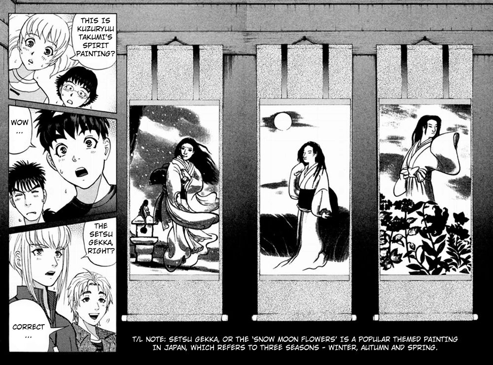 Tantei Gakuen Q Chapter 101 page 15 - Chapter 101 : The Setsu Gekka Murder Case - Part 1