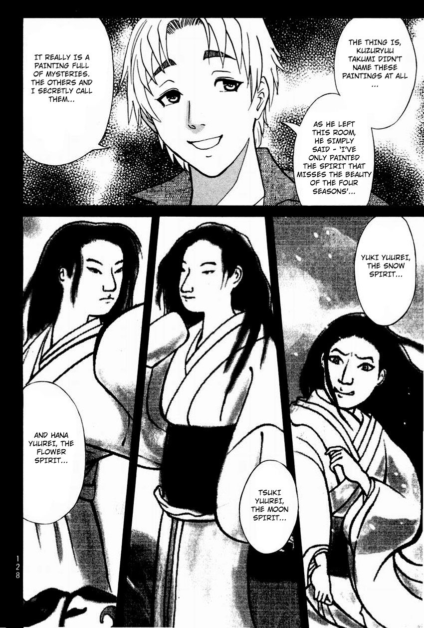 Tantei Gakuen Q Chapter 101 page 16 - Chapter 101 : The Setsu Gekka Murder Case - Part 1