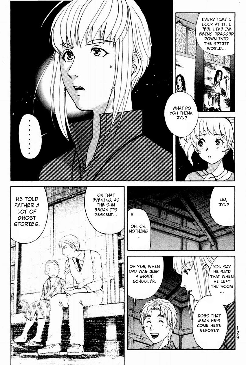 Tantei Gakuen Q Chapter 101 page 17 - Chapter 101 : The Setsu Gekka Murder Case - Part 1