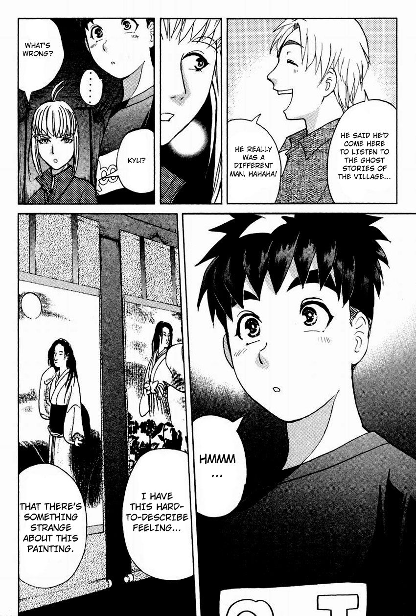 Tantei Gakuen Q Chapter 101 page 18 - Chapter 101 : The Setsu Gekka Murder Case - Part 1