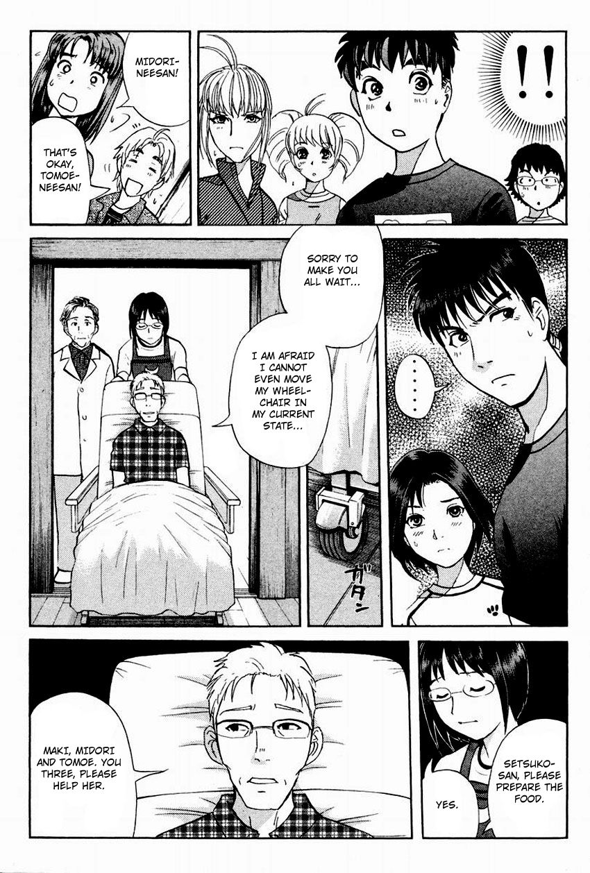 Tantei Gakuen Q Chapter 101 page 20 - Chapter 101 : The Setsu Gekka Murder Case - Part 1