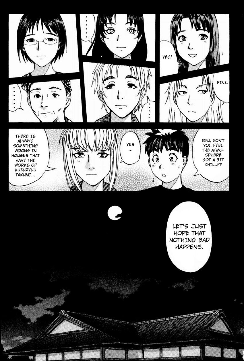 Tantei Gakuen Q Chapter 101 page 21 - Chapter 101 : The Setsu Gekka Murder Case - Part 1