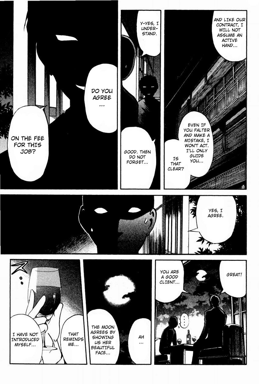 Tantei Gakuen Q Chapter 101 page 23 - Chapter 101 : The Setsu Gekka Murder Case - Part 1