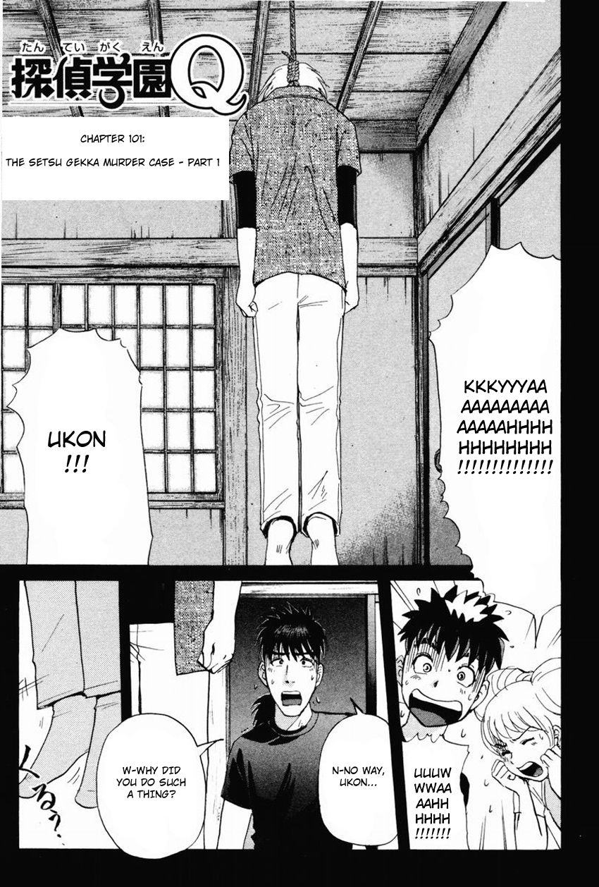 Tantei Gakuen Q Chapter 101 page 4 - Chapter 101 : The Setsu Gekka Murder Case - Part 1