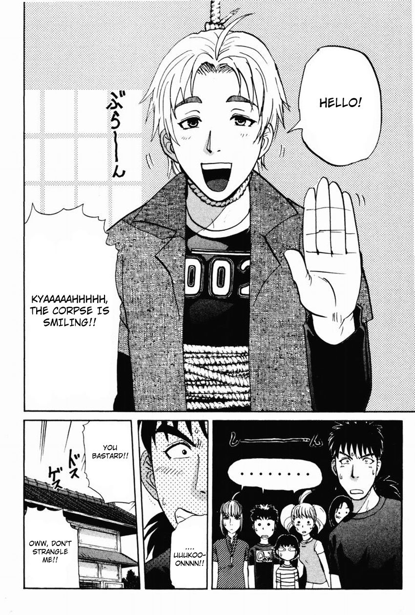 Tantei Gakuen Q Chapter 101 page 5 - Chapter 101 : The Setsu Gekka Murder Case - Part 1
