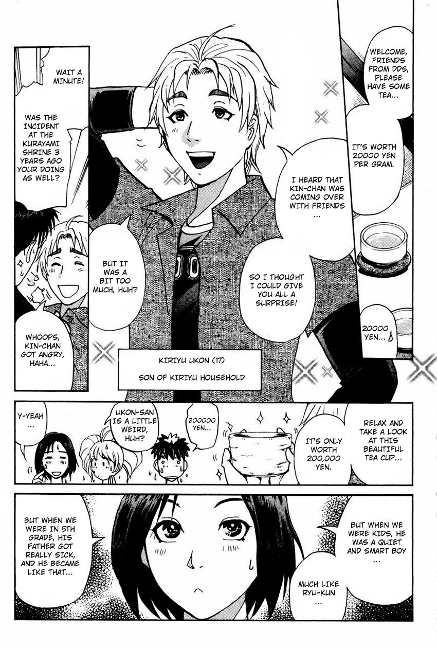 Tantei Gakuen Q Chapter 101 page 6 - Chapter 101 : The Setsu Gekka Murder Case - Part 1