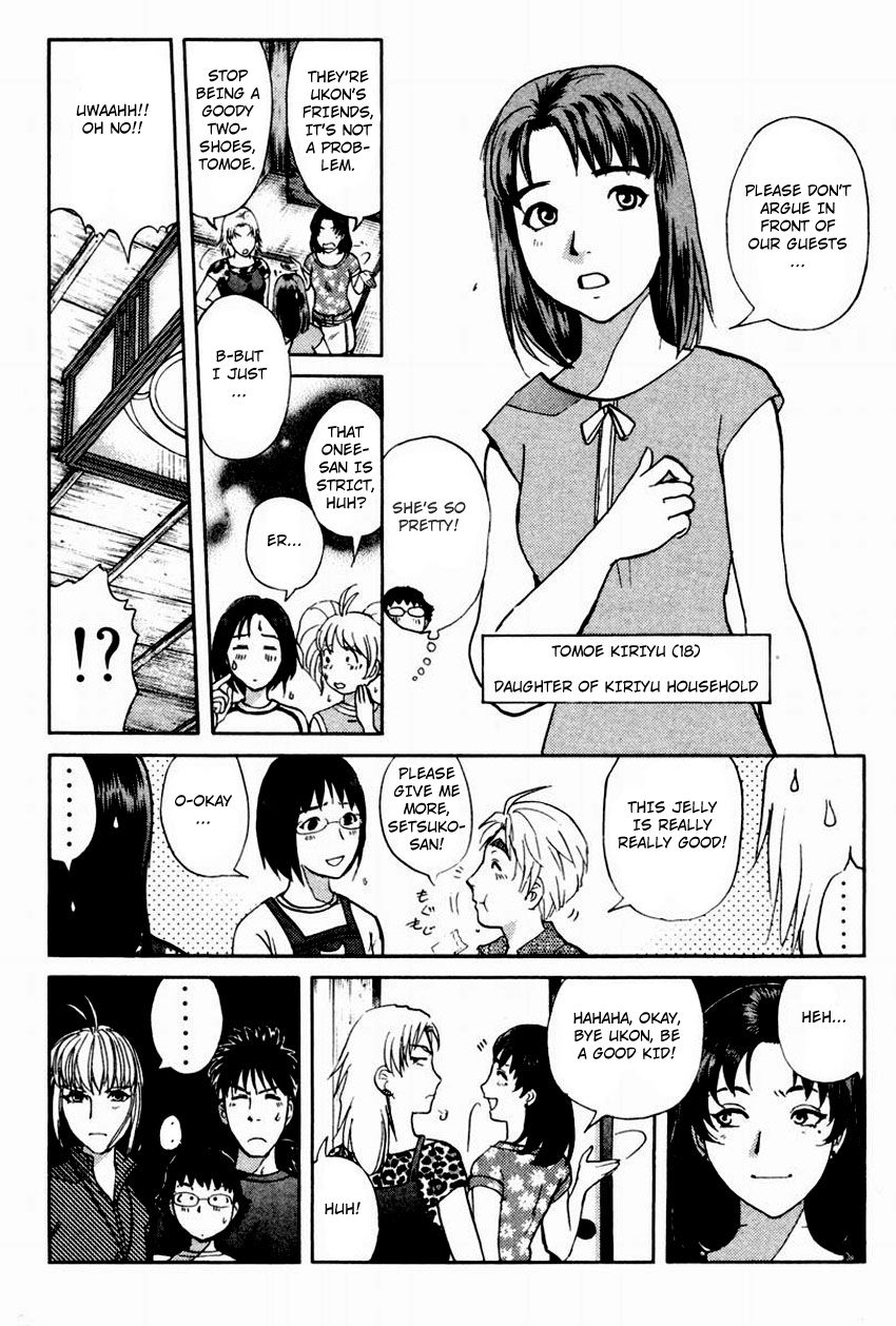 Tantei Gakuen Q Chapter 101 page 9 - Chapter 101 : The Setsu Gekka Murder Case - Part 1