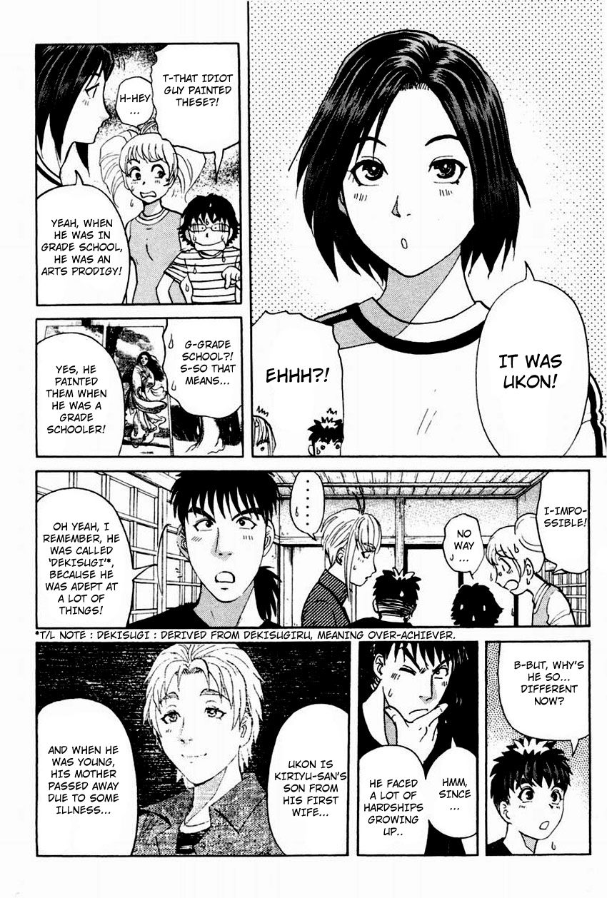 Tantei Gakuen Q Chapter 102 page 11 - Chapter 102 : The Setsu Gekka Murder Case - Part 2