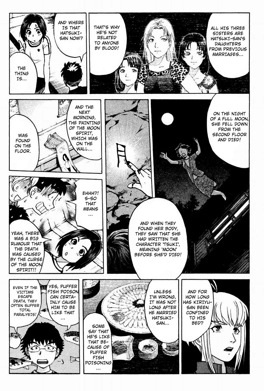 Tantei Gakuen Q Chapter 102 page 12 - Chapter 102 : The Setsu Gekka Murder Case - Part 2