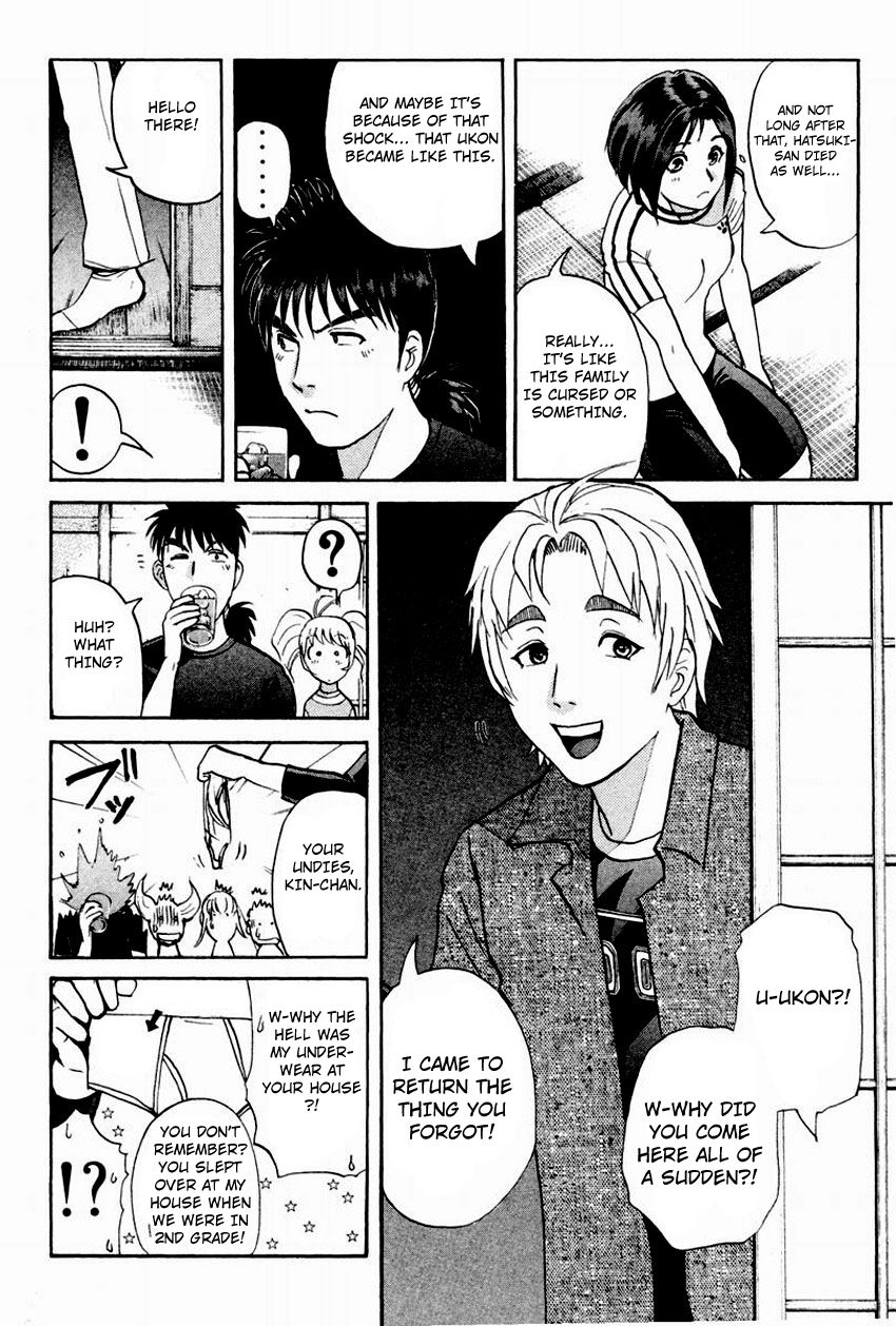 Tantei Gakuen Q Chapter 102 page 13 - Chapter 102 : The Setsu Gekka Murder Case - Part 2