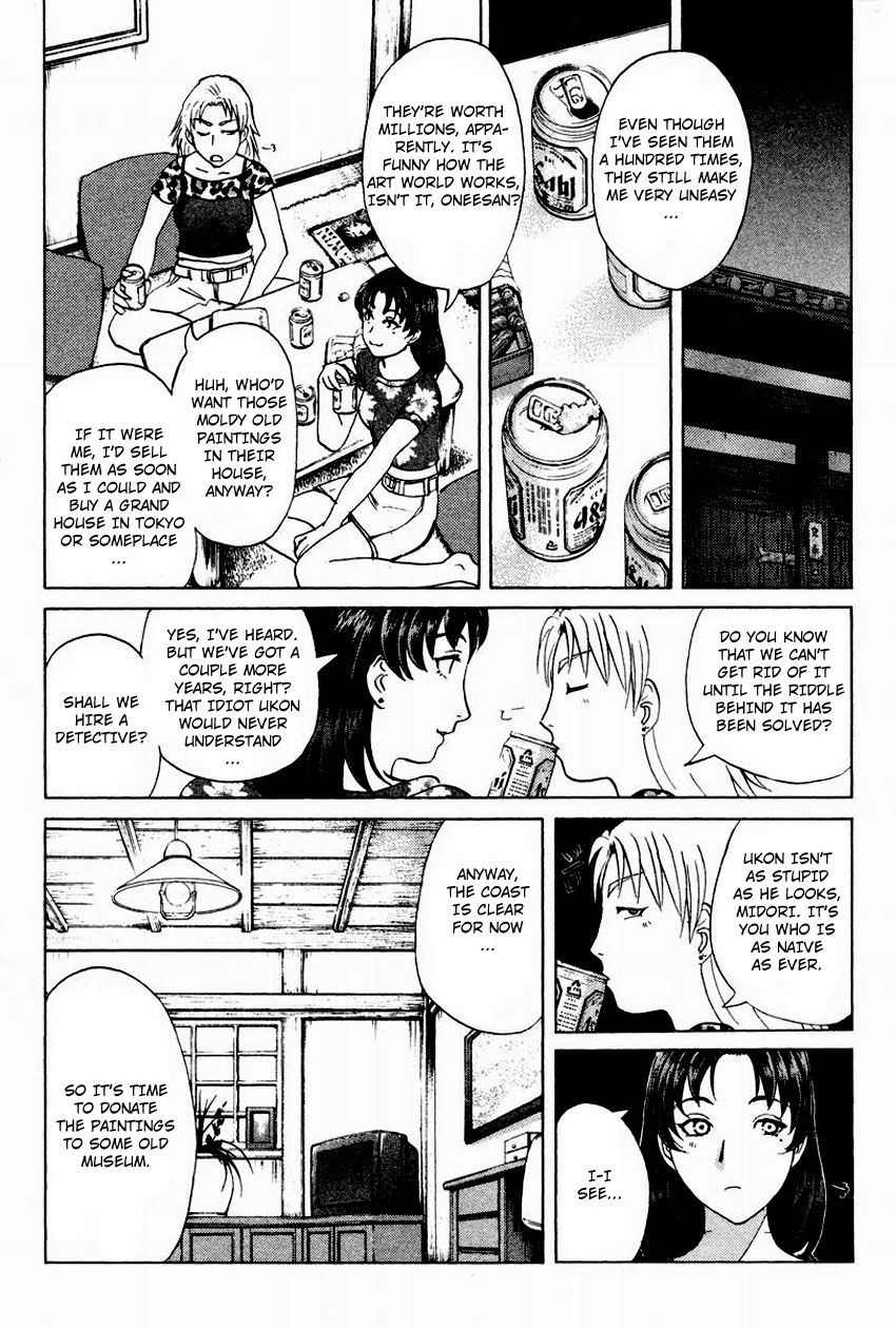 Tantei Gakuen Q Chapter 102 page 16 - Chapter 102 : The Setsu Gekka Murder Case - Part 2