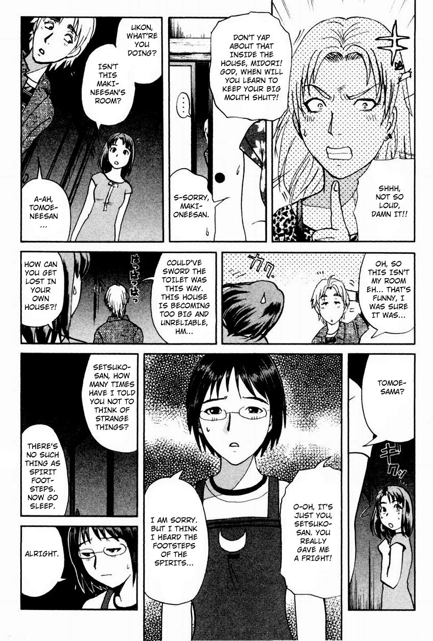 Tantei Gakuen Q Chapter 102 page 17 - Chapter 102 : The Setsu Gekka Murder Case - Part 2