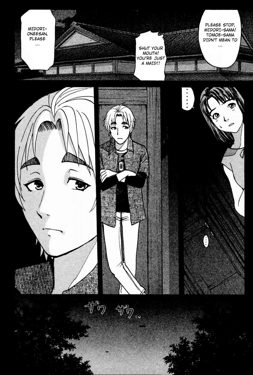 Tantei Gakuen Q Chapter 102 page 19 - Chapter 102 : The Setsu Gekka Murder Case - Part 2