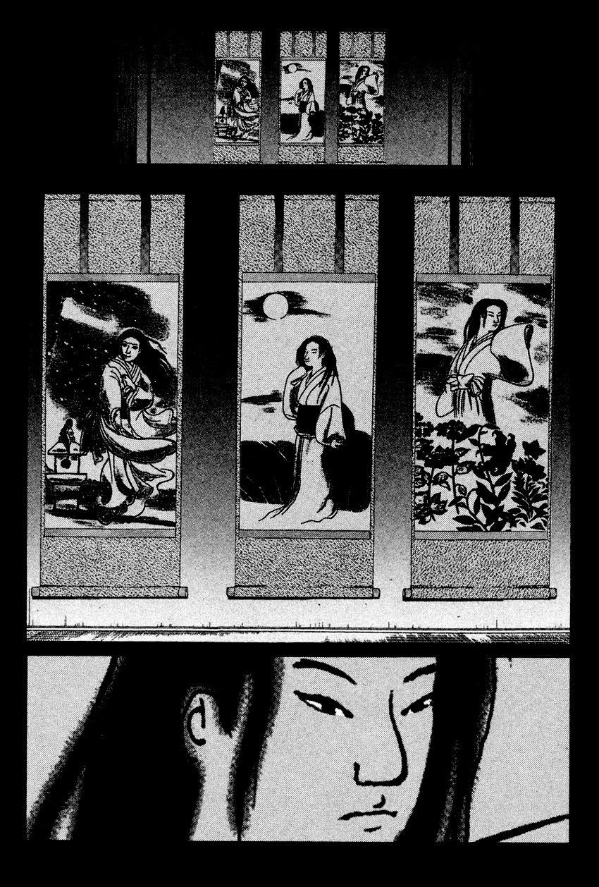 Tantei Gakuen Q Chapter 102 page 20 - Chapter 102 : The Setsu Gekka Murder Case - Part 2