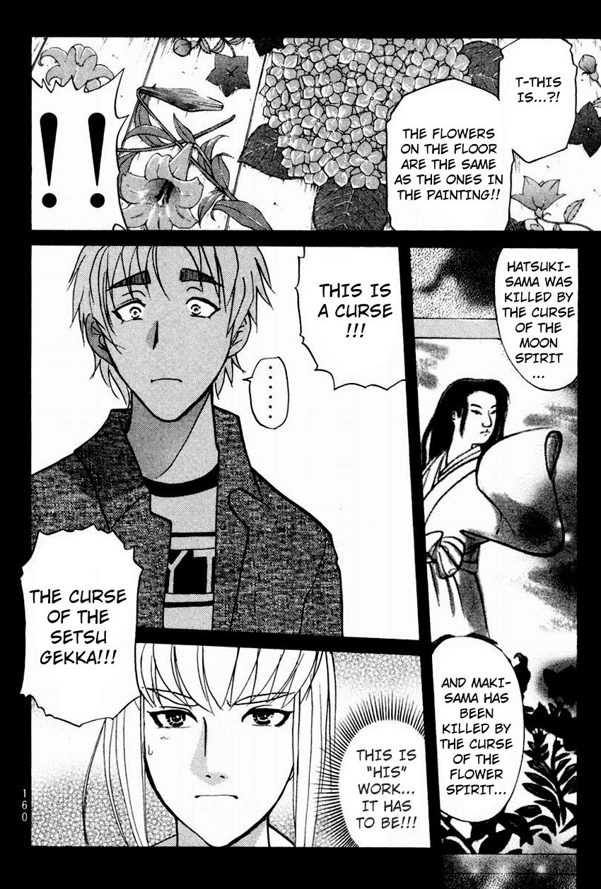 Tantei Gakuen Q Chapter 102 page 24 - Chapter 102 : The Setsu Gekka Murder Case - Part 2