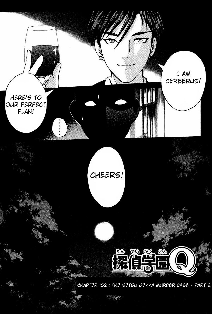 Tantei Gakuen Q Chapter 102 page 4 - Chapter 102 : The Setsu Gekka Murder Case - Part 2