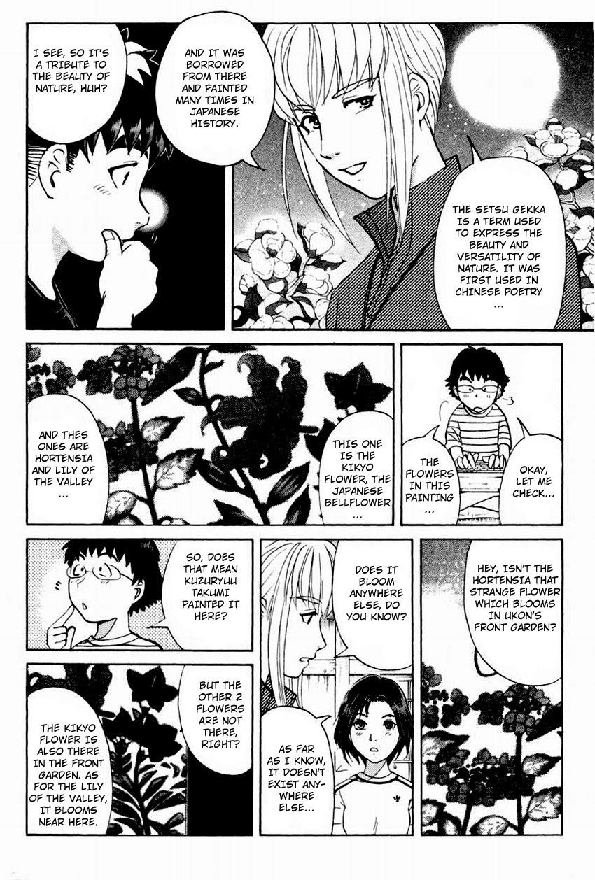 Tantei Gakuen Q Chapter 102 page 7 - Chapter 102 : The Setsu Gekka Murder Case - Part 2