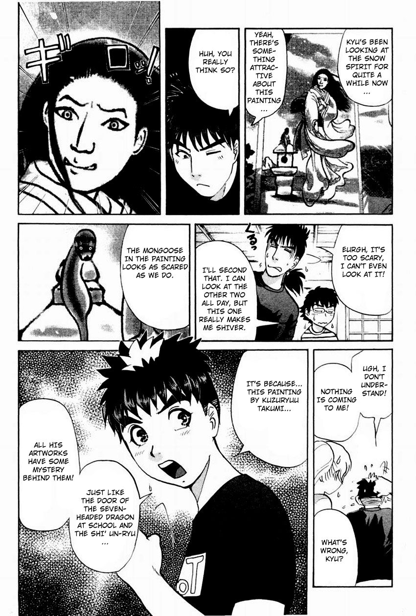 Tantei Gakuen Q Chapter 102 page 9 - Chapter 102 : The Setsu Gekka Murder Case - Part 2