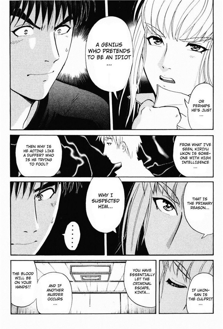 Tantei Gakuen Q Chapter 103 page 10 - Chapter 103 : The Setsu Gekka Murder Case - Part 3