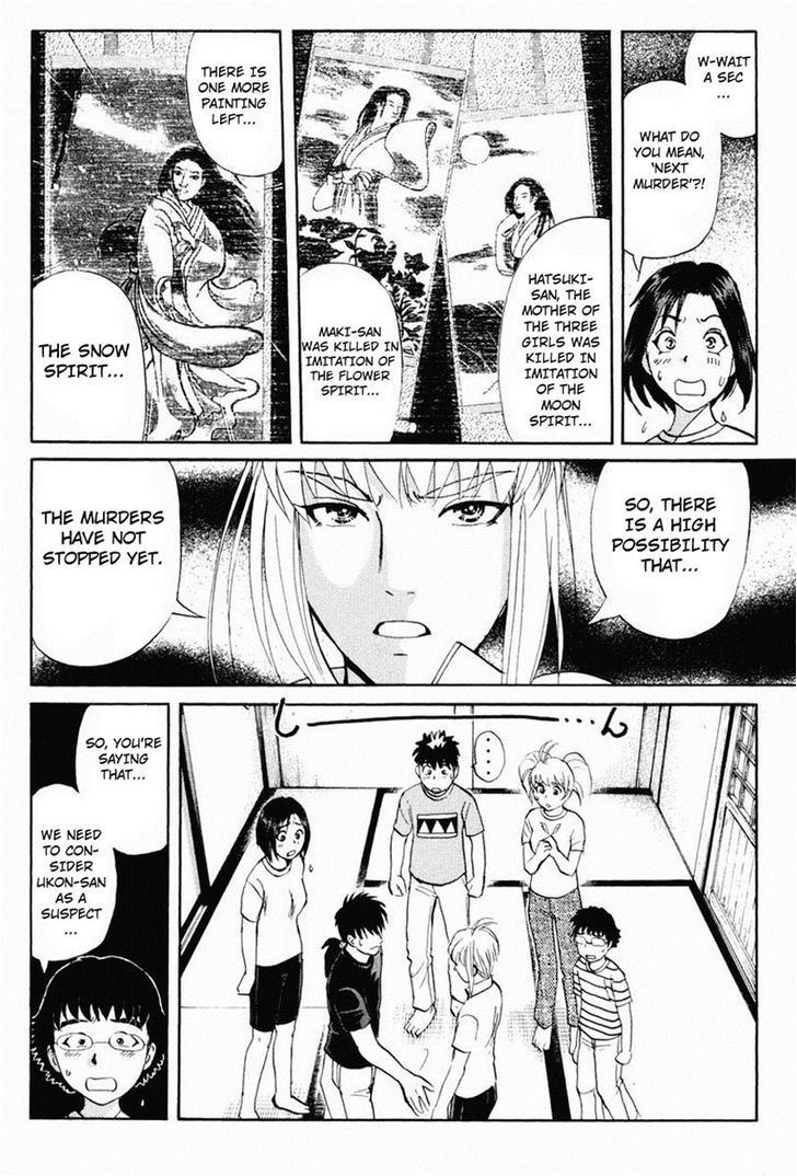 Tantei Gakuen Q Chapter 103 page 11 - Chapter 103 : The Setsu Gekka Murder Case - Part 3