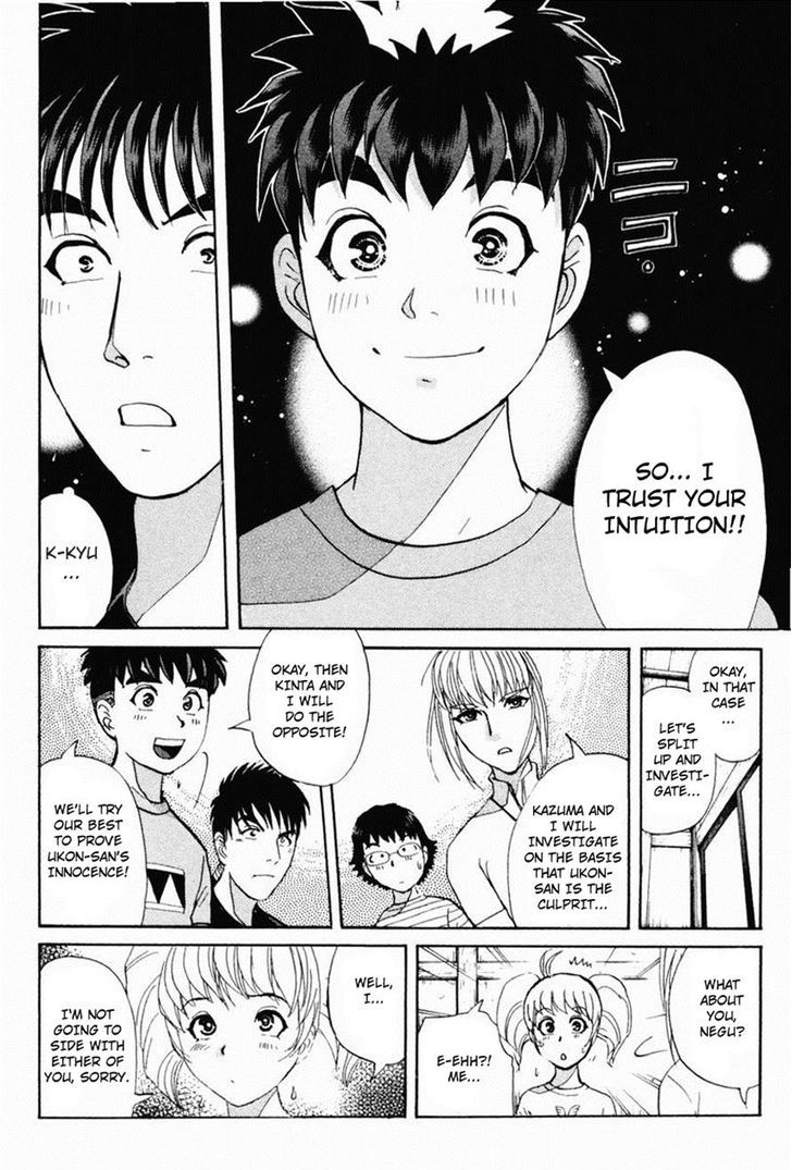 Tantei Gakuen Q Chapter 103 page 13 - Chapter 103 : The Setsu Gekka Murder Case - Part 3