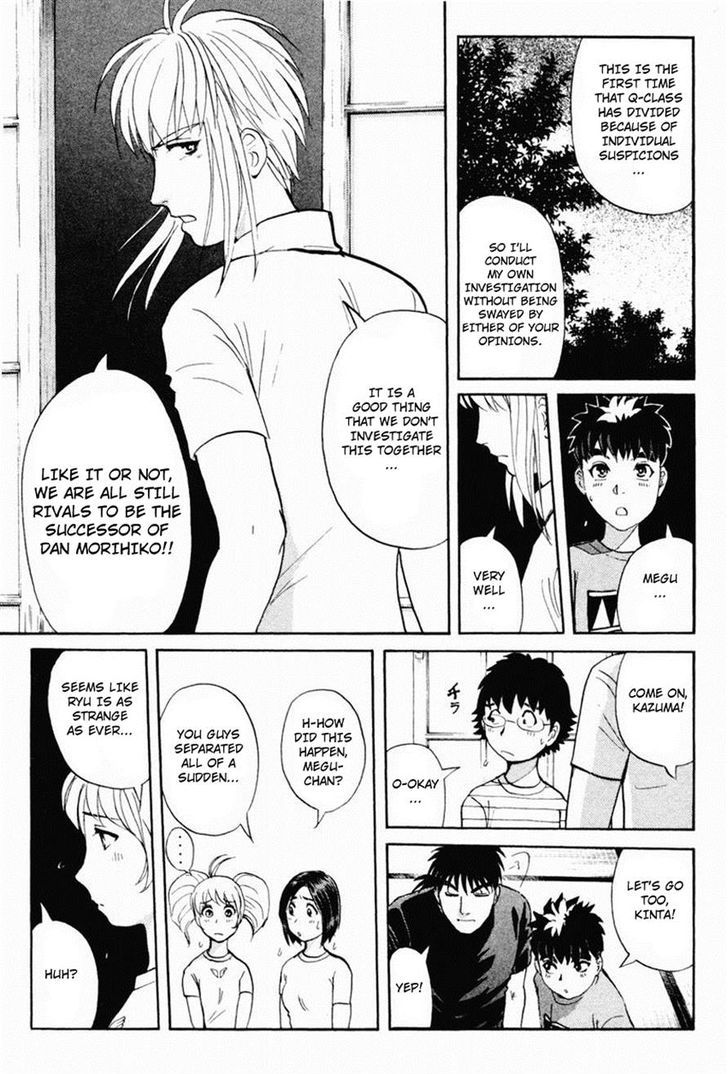 Tantei Gakuen Q Chapter 103 page 14 - Chapter 103 : The Setsu Gekka Murder Case - Part 3