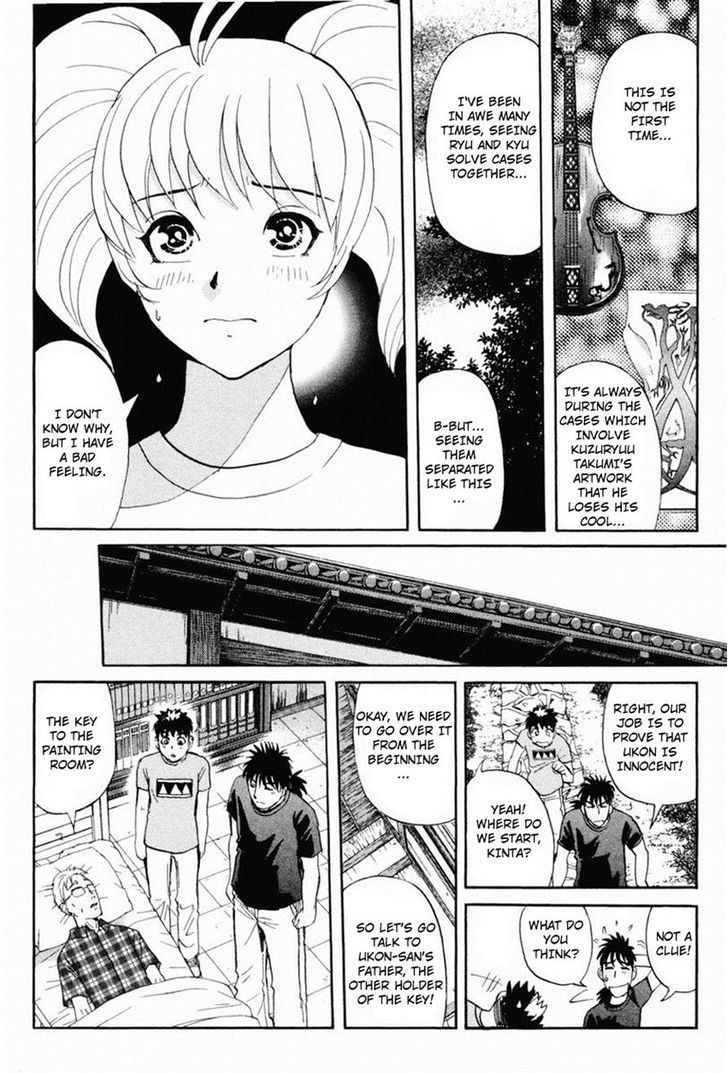 Tantei Gakuen Q Chapter 103 page 15 - Chapter 103 : The Setsu Gekka Murder Case - Part 3