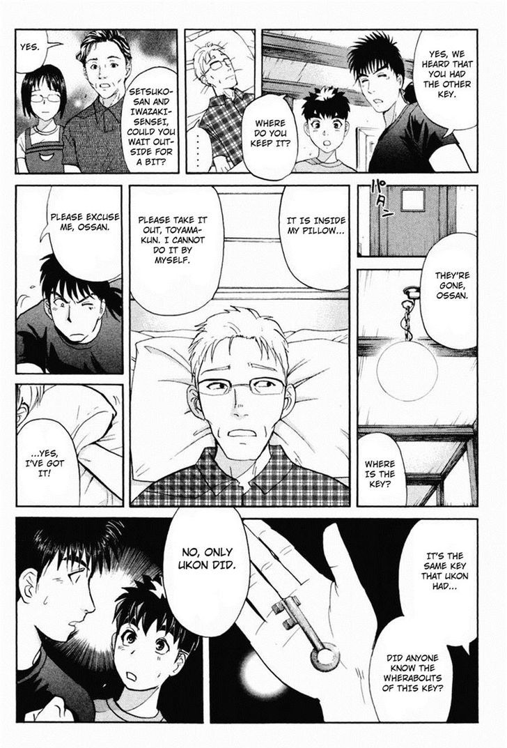 Tantei Gakuen Q Chapter 103 page 16 - Chapter 103 : The Setsu Gekka Murder Case - Part 3