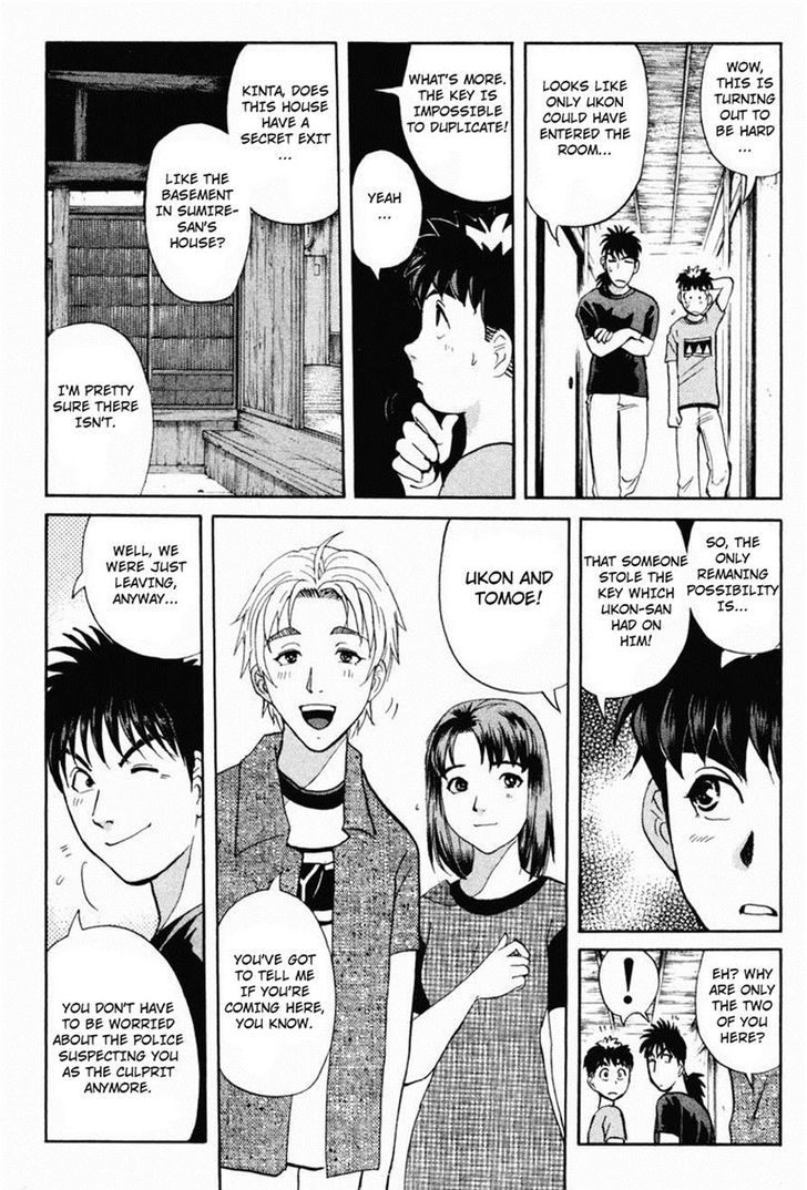 Tantei Gakuen Q Chapter 103 page 17 - Chapter 103 : The Setsu Gekka Murder Case - Part 3